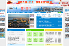 �˶�������������yidu.gov.cn