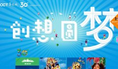 �������ȳǹ�����վsmartoct.com