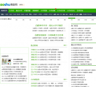 �Ϸʰ�����hf.aoshu.com