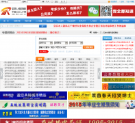 �����˲���ybrc.gov.cn