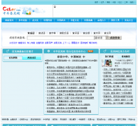 �л�������ccler.com