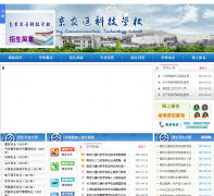 �Ͼ���ͨ�Ƽ�ѧУnjjt.org