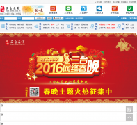 ��̨����santai.ccoo.cn