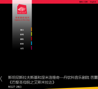 �����Ժtjgtheatre.org