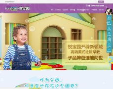 �ñ�԰www.rompy.cn