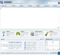 ����ͨ��forcom.com.cn