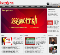 �ɶ�����װ�ι�˾�ٷ���վfalongfa.com