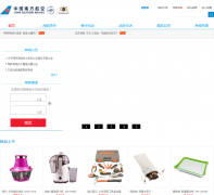 �Ϻ������̳�czshop.csair.com
