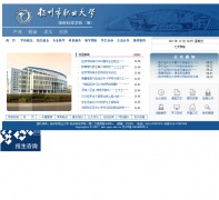 ������ְҵ��ѧyzpc.edu.cn