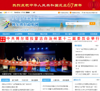 ��������������xjboz.gov.cn