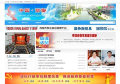 ������������gaomi.gov.cn
