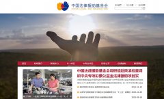 �й�����Ԯ�������www.claf.com.cn