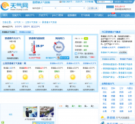 ����������Ԥ��jingdezhen.tianqi.com