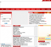 ����ʡ���蹤���б�Ͷ����hnztb.org