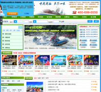 ���ã����ڣ��������������޹�˾0755cts.com