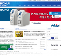 ���ʹ���bohui-tech.com