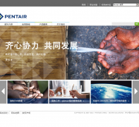 ���ض�pentairwater.cn