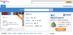 Yahoo��Ħ�ֵ�tw.dictionary.yahoo.com