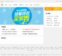 YunOS��̳bbs.yunos.com