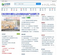 ������xyw.gov.cn