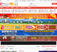 ����֮��hancheng.ccoo.cn