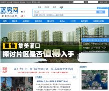 ����������xm.lanfw.com