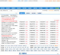 �ԺŰ�taohaoba.com