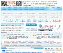 ���ŵ�duanxindao.com
