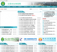 ���նԿڵ�����jsdkdzw.com