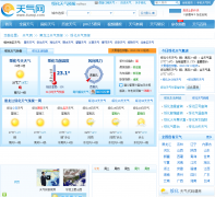 �绯����Ԥ��suihua.tianqi.com