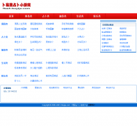 ���׾�����ռ��С��Ϸ��ȫflash.buyiju.com