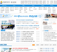 YJBYS������kaoshi.yjbys.com