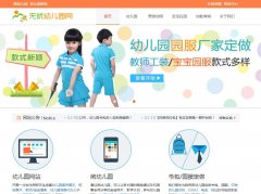 �����׶�԰��51yey.com