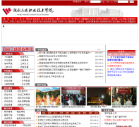 ������Ͽְҵ����ѧԺtgc.edu.cn