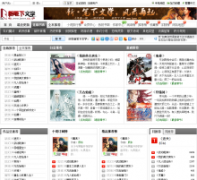 �±�����ѧbxwx.cc