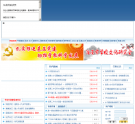 ����ʡ���ϵڶ���ѧhnez.com.cn