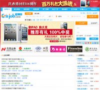 �й��˲���cnjob.com