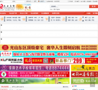 ��ɽ����guangshan.ccoo.cn