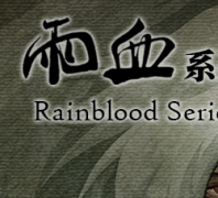 ����Ѫ��ϵ�йٷ���վ yx.gamebar.com