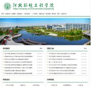 �й����������ɲ�ѧԺemcc.cn