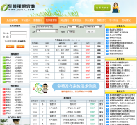 �ҽ���dgqjj.com