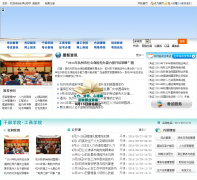 ������ѵ������ttt.gov.cn