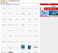 Ʒ���������¹�עƷ��mp.ppsj.com.cn