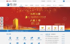 ��һ��ҵfirstcapital.com.cn