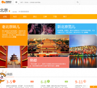 ��;��������������beijing.lotour.com