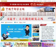 �й��ɲ�ѧϰ��ccln.gov.cn