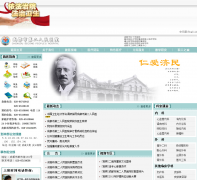 �ɶ��еڶ�����ҽԺcd2120.com