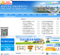 Ϋ����ס���������������wfgjj.gov.cn