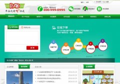 ƽ�����ڷ�padtf.com