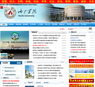 �ӳ�ѧԺhcnu.edu.cn